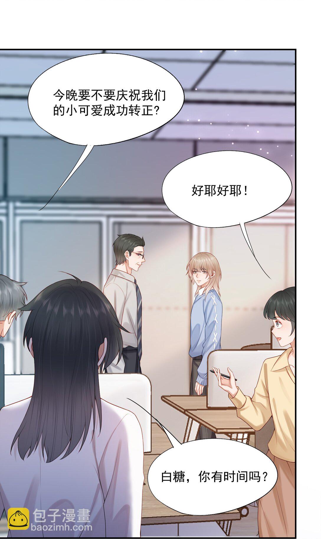 第80话 有你的每一天都是最好的开始-第83话