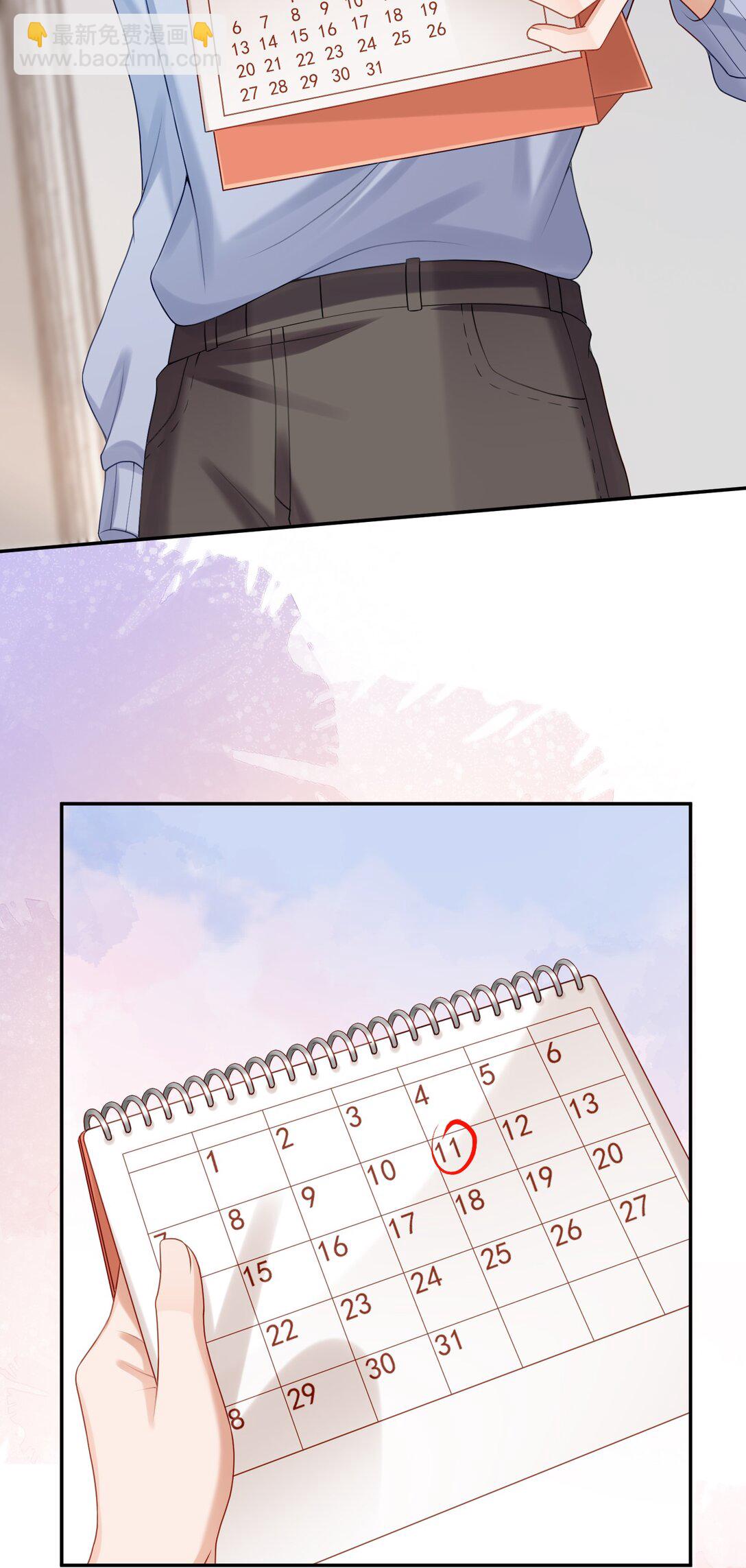 第80话 有你的每一天都是最好的开始-第83话