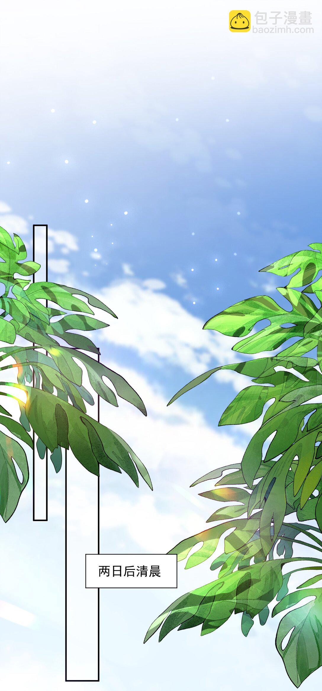 第82话 穿到云书小时候-第85话