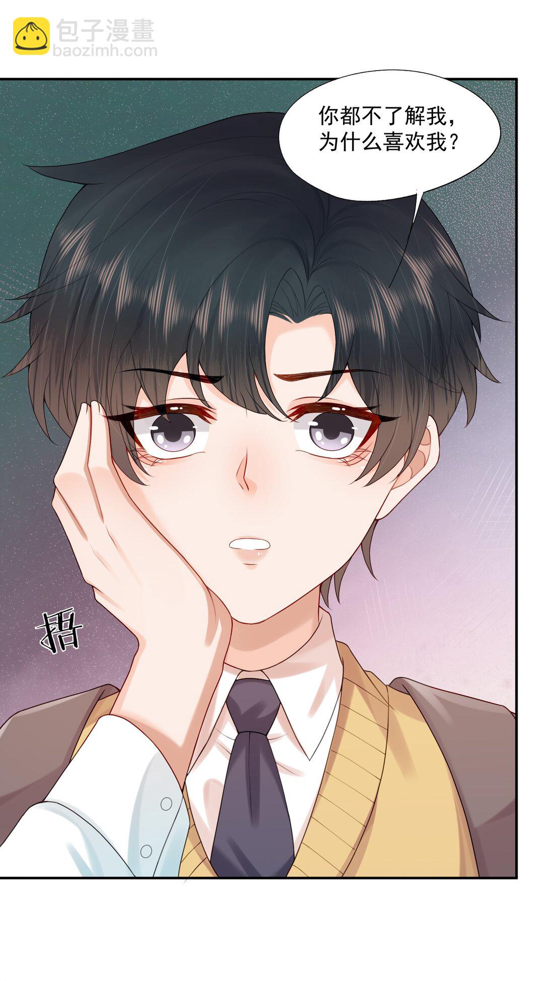 第82话 穿到云书小时候-第85话