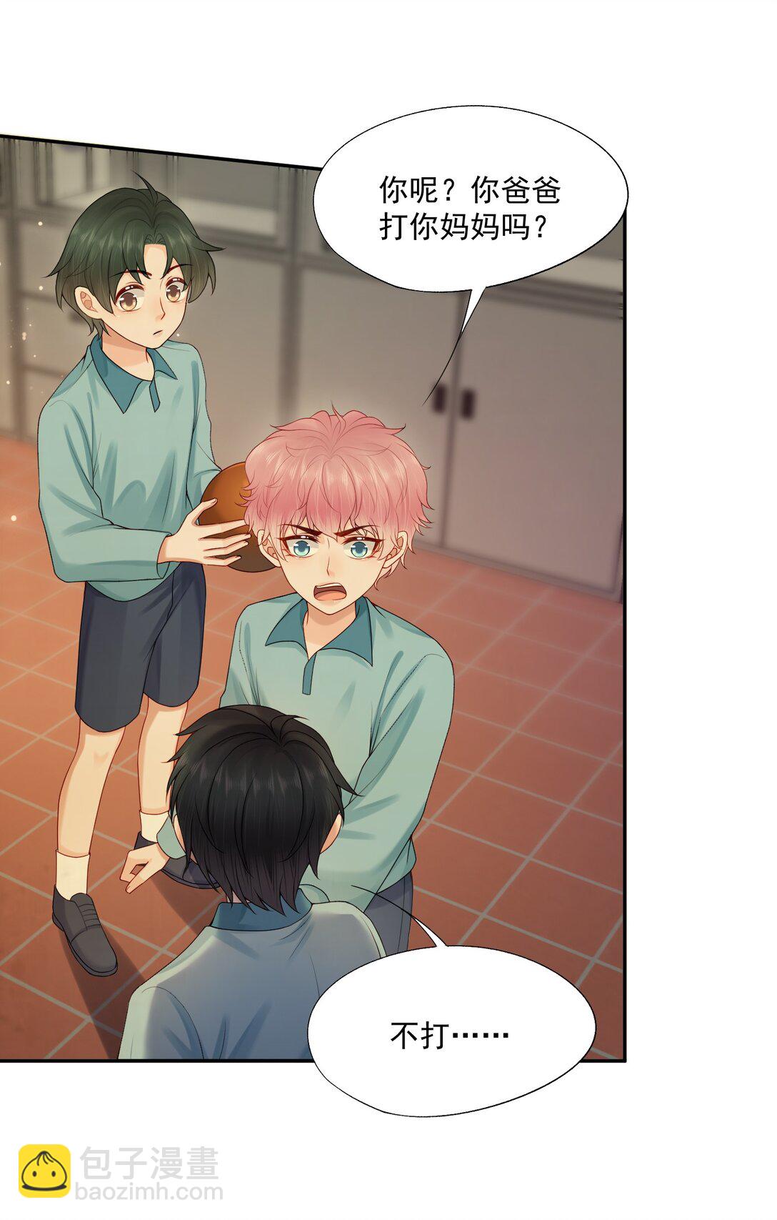 第84话 差点就能报仇了-第87话