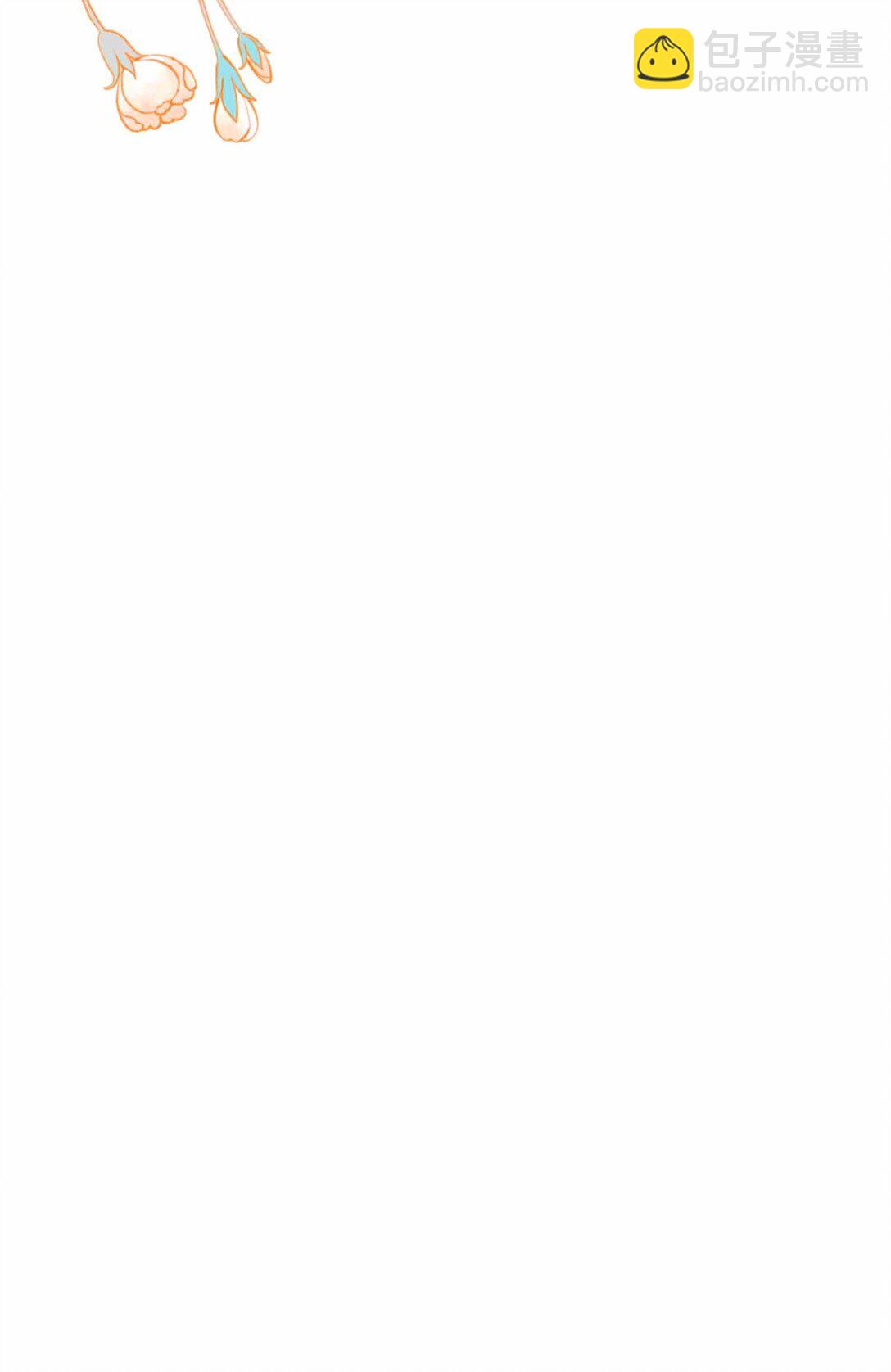 第84话 差点就能报仇了-第87话