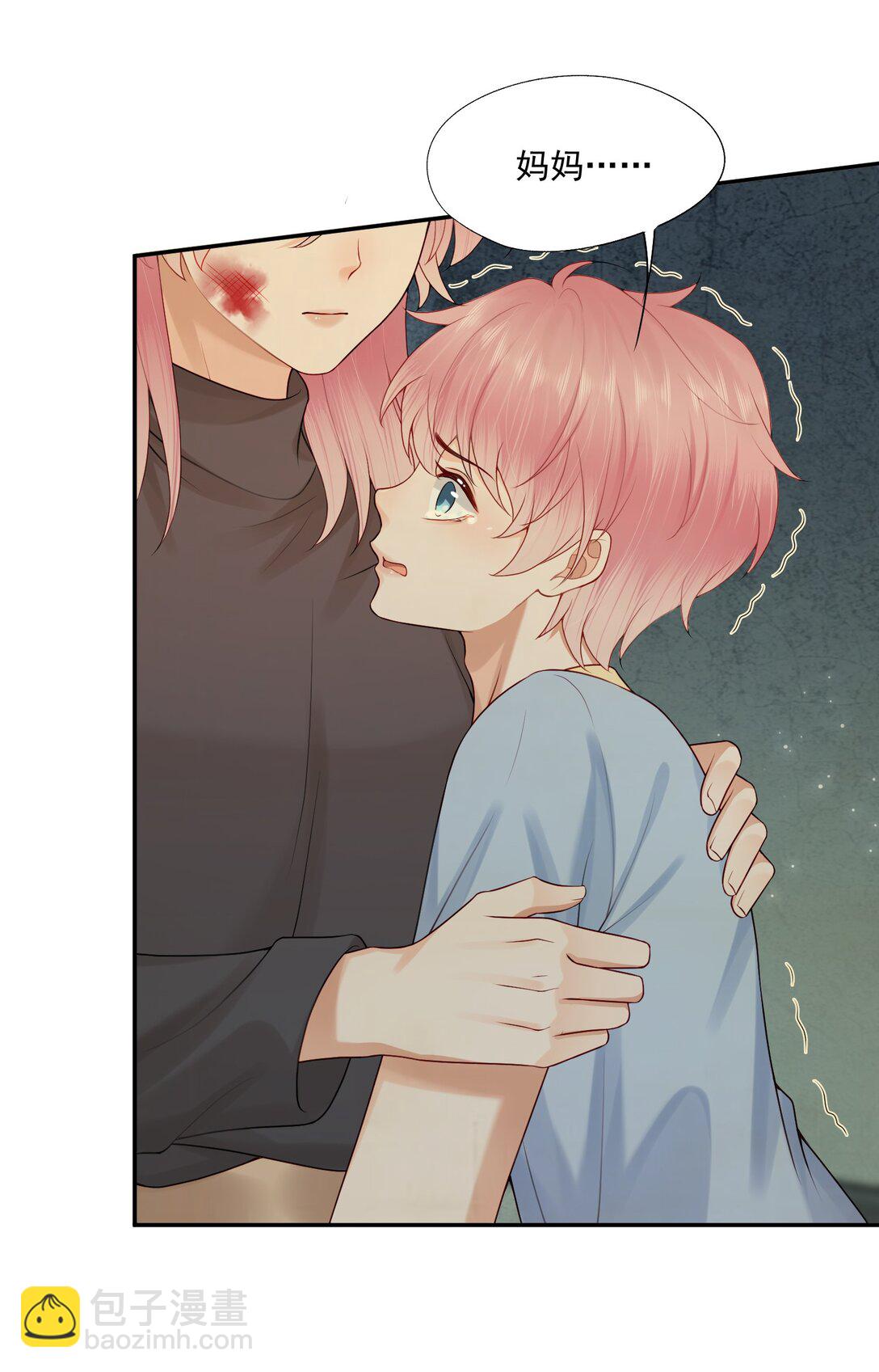 第84话 差点就能报仇了-第87话