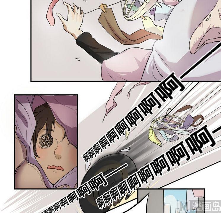 第1话 我不是媒二代我是纯爷们（1）-第1话