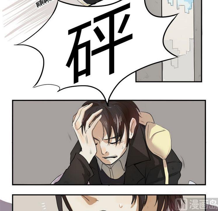 第1话 我不是媒二代我是纯爷们（1）-第1话