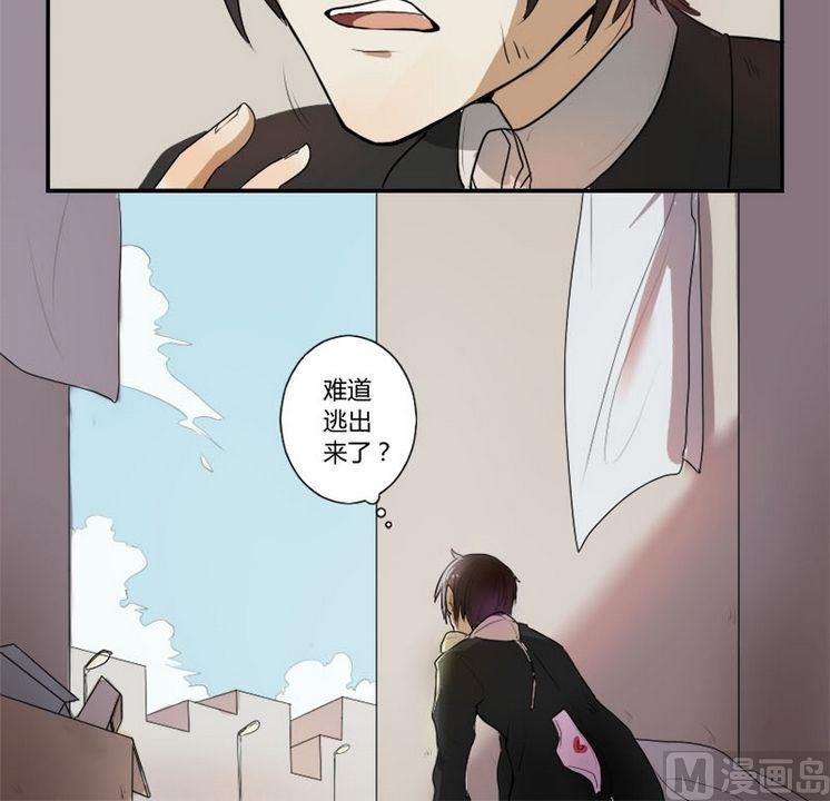 第1话 我不是媒二代我是纯爷们（1）-第1话