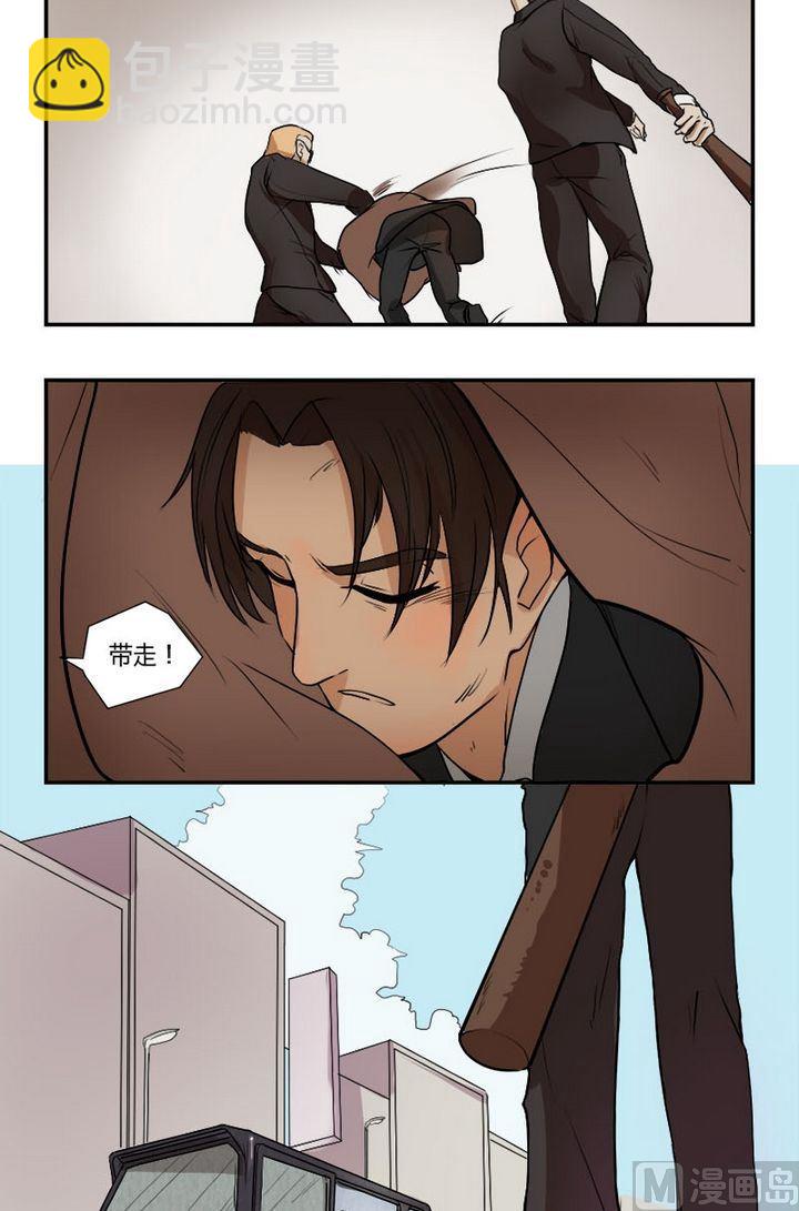 第1话 我不是媒二代我是纯爷们（1）-第1话