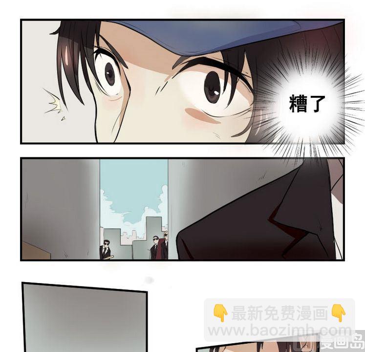 第1话 我不是媒二代我是纯爷们（1）-第1话