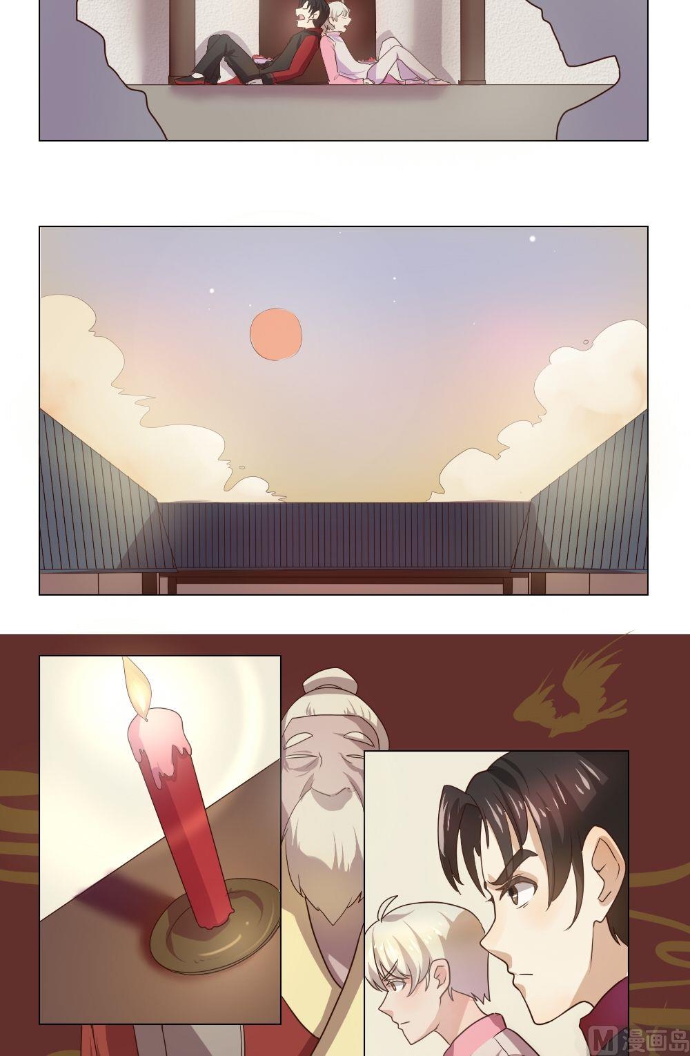 第11话 我不是媒二代我是纯爷们（11）-第11话