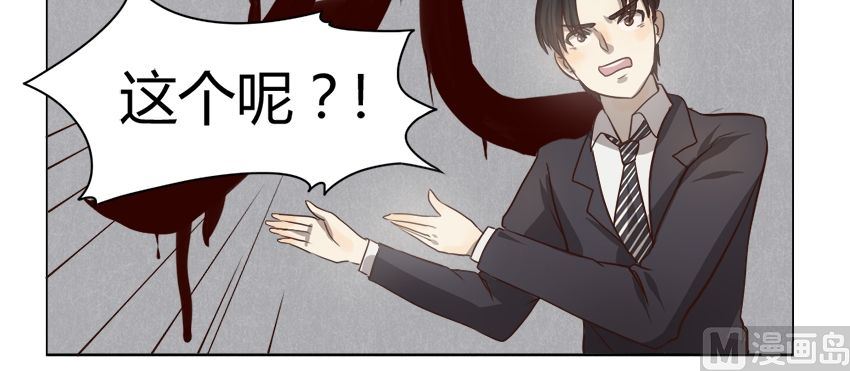 第13话 我不是花店小工我是美久坊老板（1）-第13话