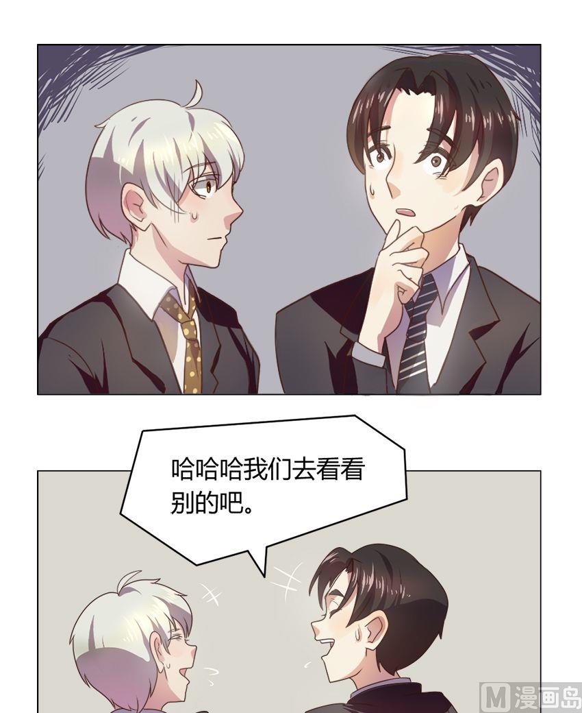 第13话 我不是花店小工我是美久坊老板（1）-第13话