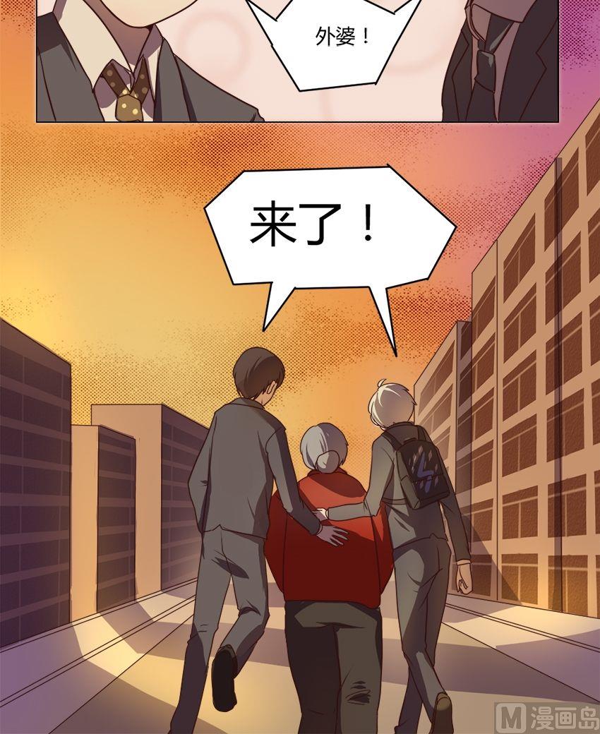 第15话 我不是花店小工我是美久坊老板（3）-第15话