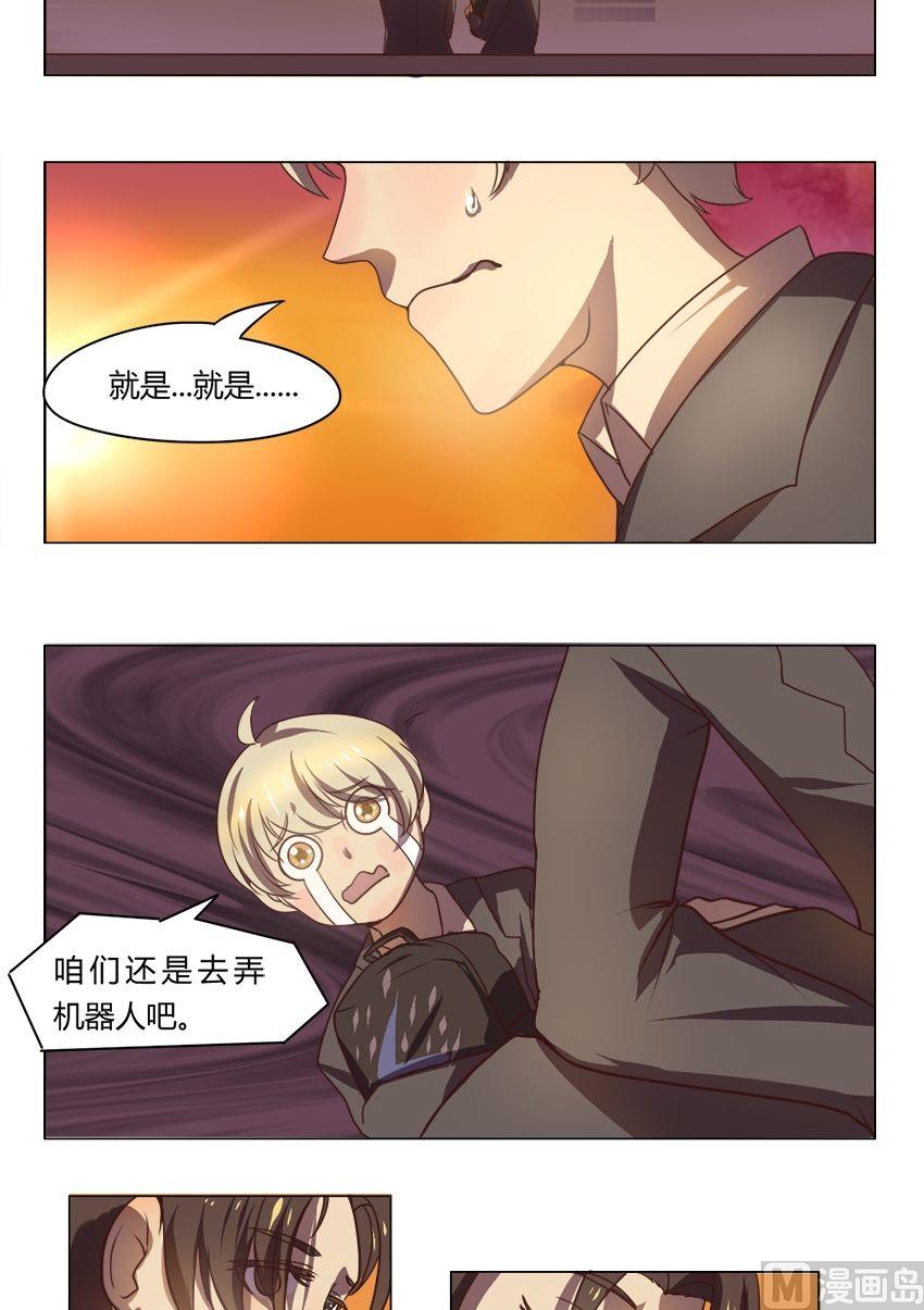 第15话 我不是花店小工我是美久坊老板（3）-第15话