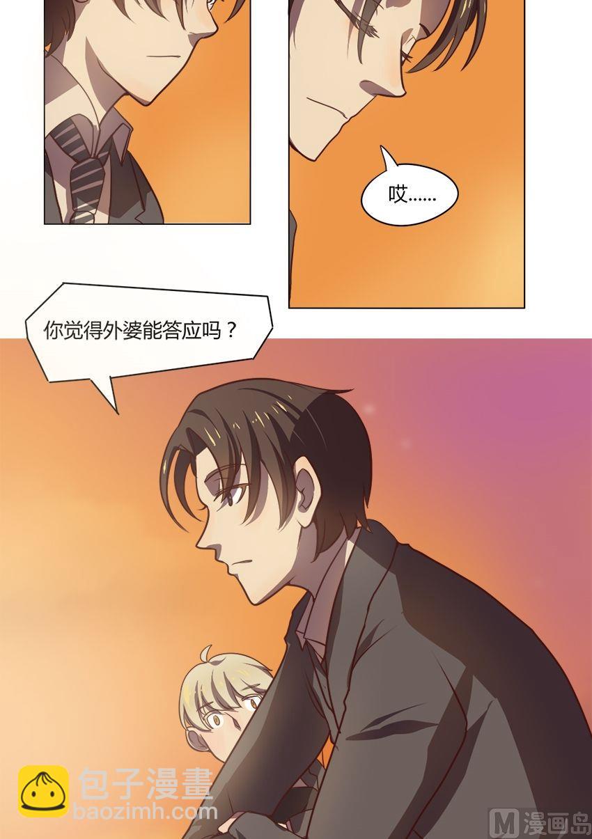 第15话 我不是花店小工我是美久坊老板（3）-第15话