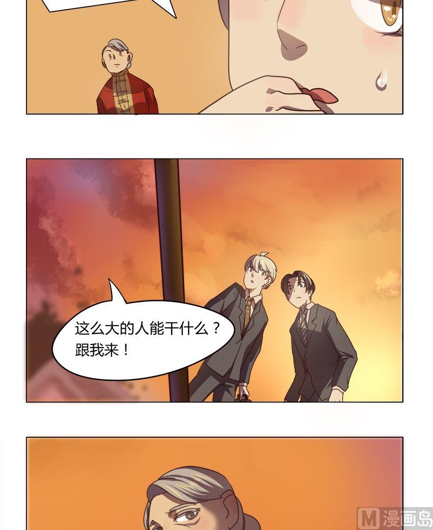 第15话 我不是花店小工我是美久坊老板（3）-第15话