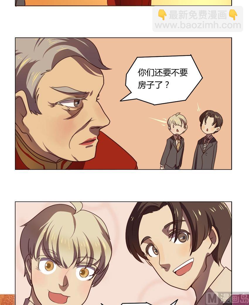 第15话 我不是花店小工我是美久坊老板（3）-第15话