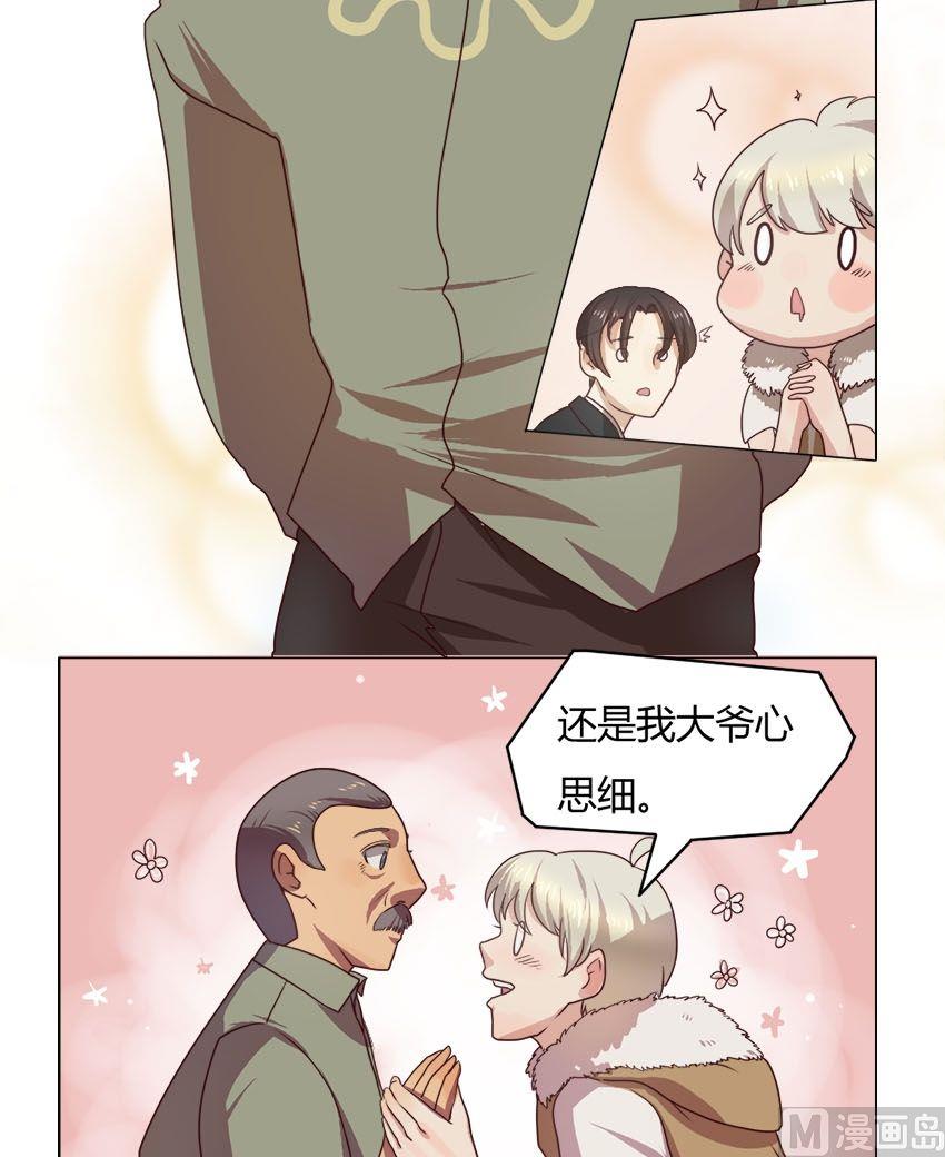 第17话 我不是花店小工我是美久坊老板（5）-第17话