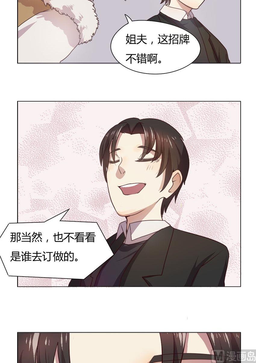 第17话 我不是花店小工我是美久坊老板（5）-第17话