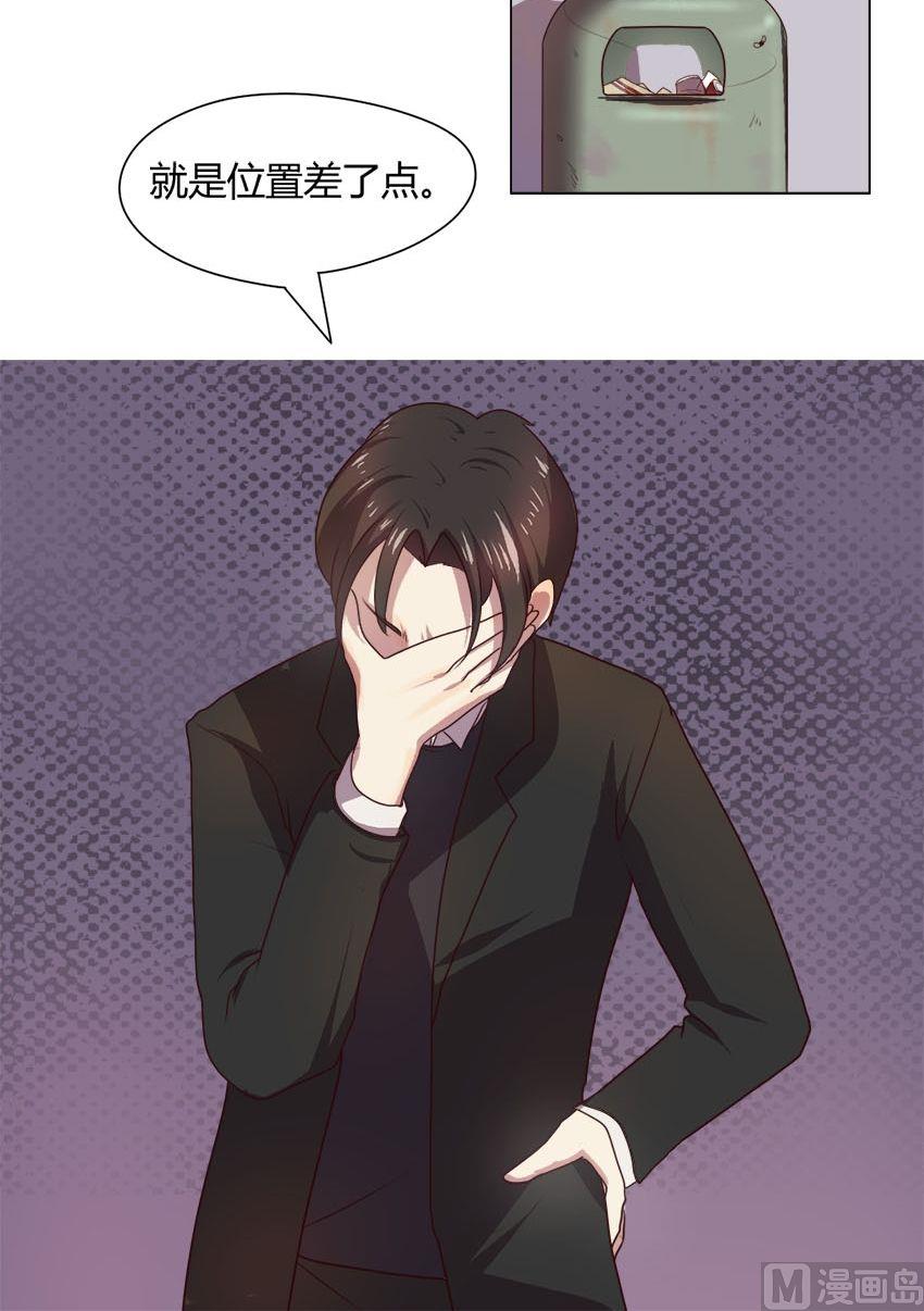 第17话 我不是花店小工我是美久坊老板（5）-第17话