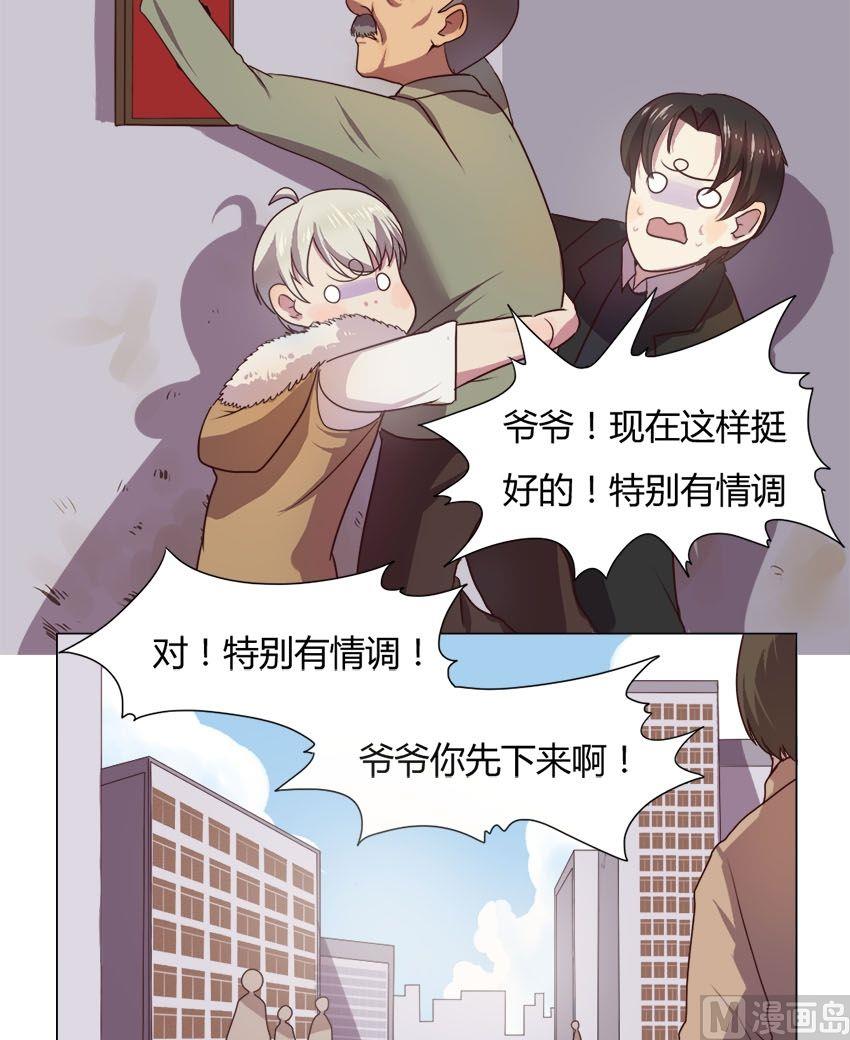 第17话 我不是花店小工我是美久坊老板（5）-第17话