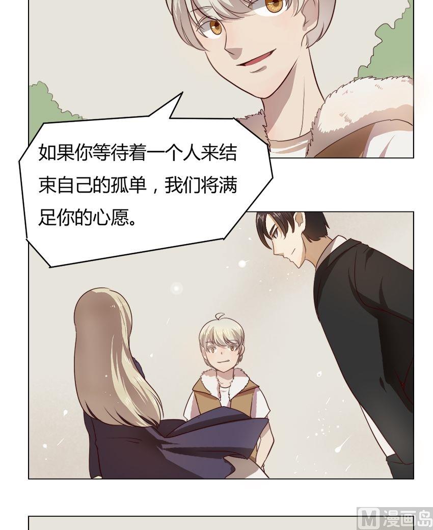 第19话 我不是花店小工我是美久坊老板（7）-第19话