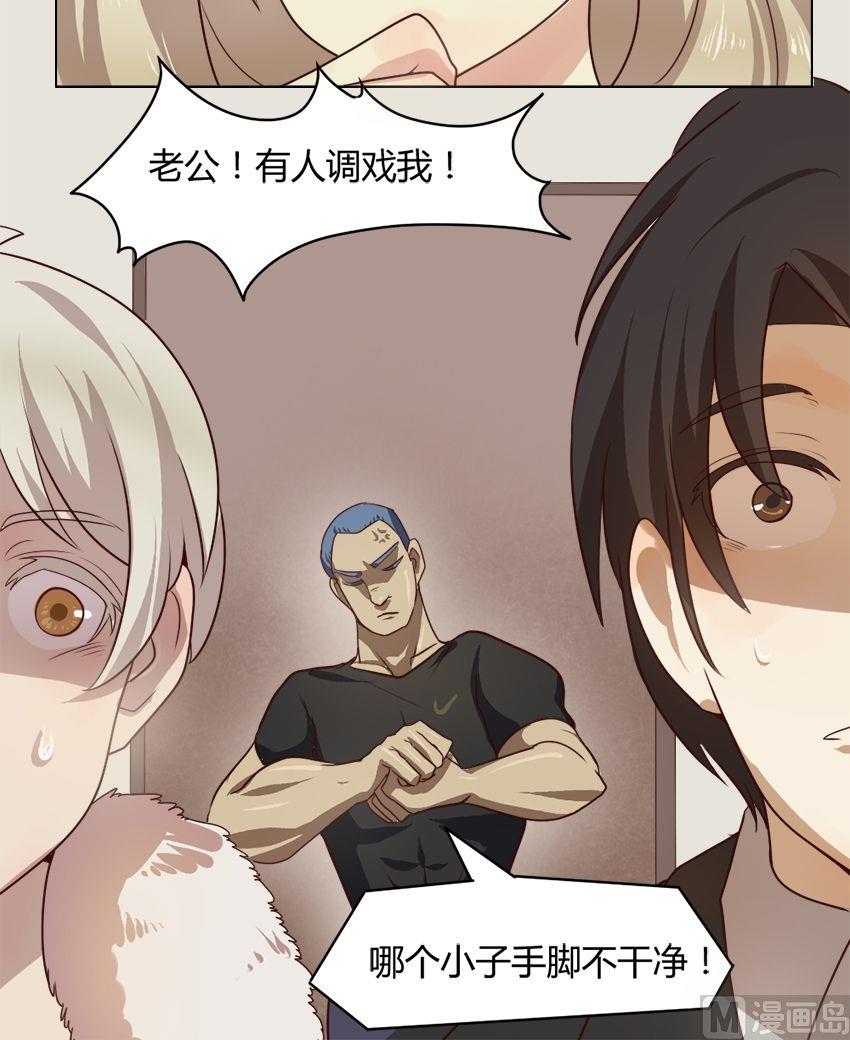 第19话 我不是花店小工我是美久坊老板（7）-第19话