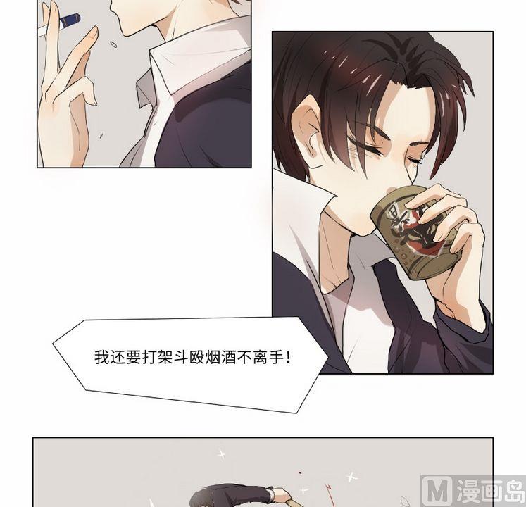 第3集 我不是媒二代我是纯爷们（3）-第3话