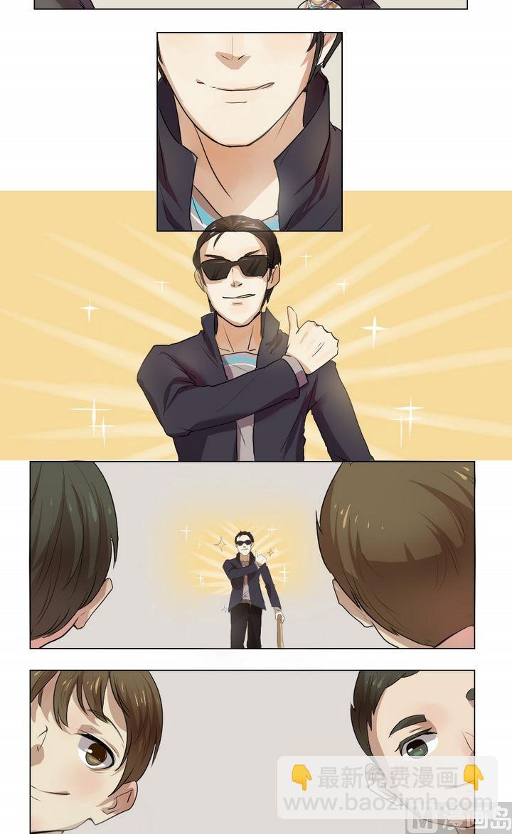 第3集 我不是媒二代我是纯爷们（3）-第3话