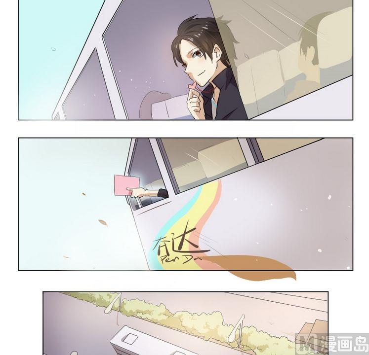 第3集 我不是媒二代我是纯爷们（3）-第3话