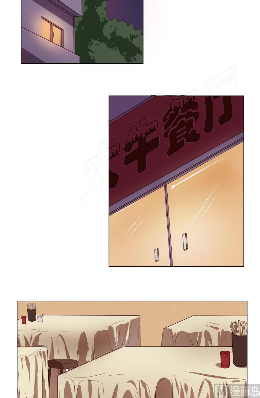 第21话 关爱酒鬼成长协会（1）-第21话