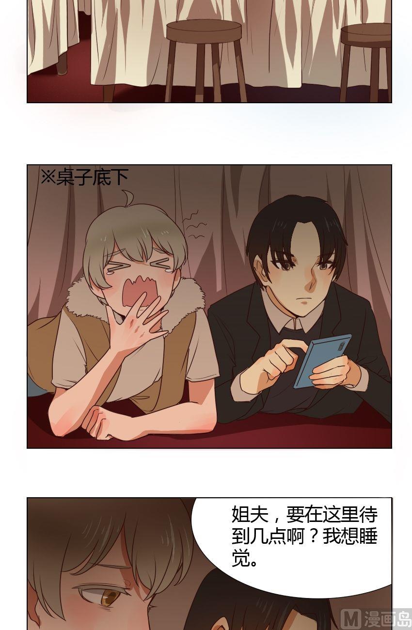 第21话 关爱酒鬼成长协会（1）-第21话