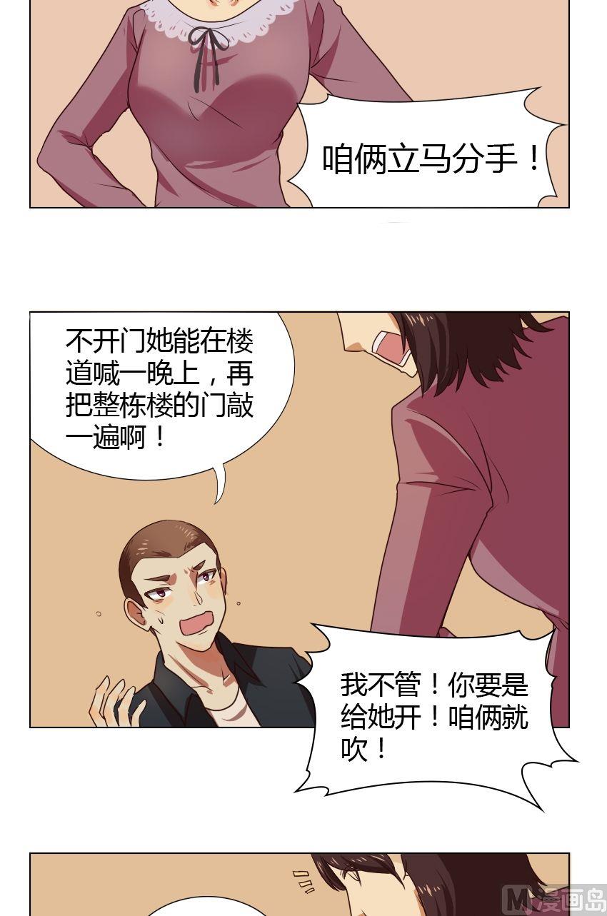 第21话 关爱酒鬼成长协会（1）-第21话