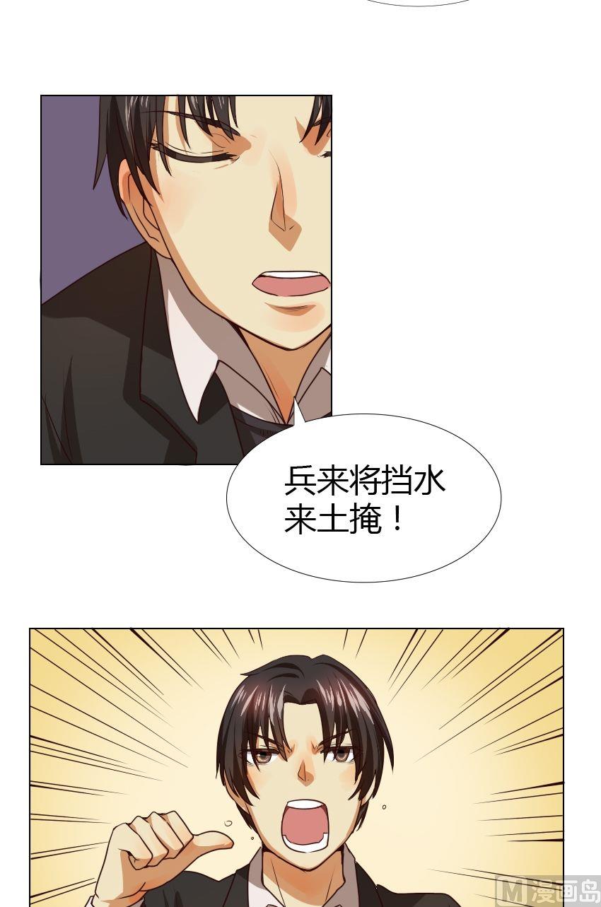 第21话 关爱酒鬼成长协会（1）-第21话