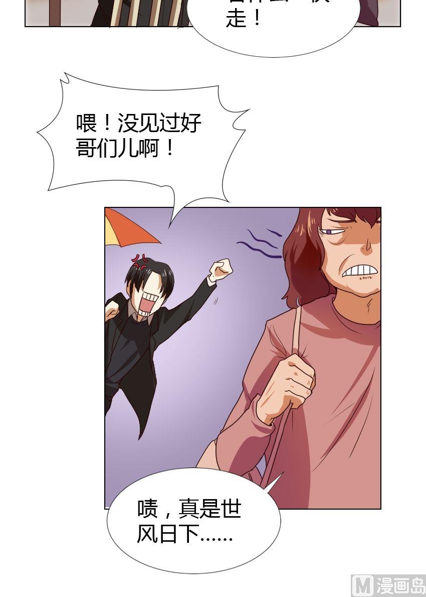 第21话 关爱酒鬼成长协会（1）-第21话