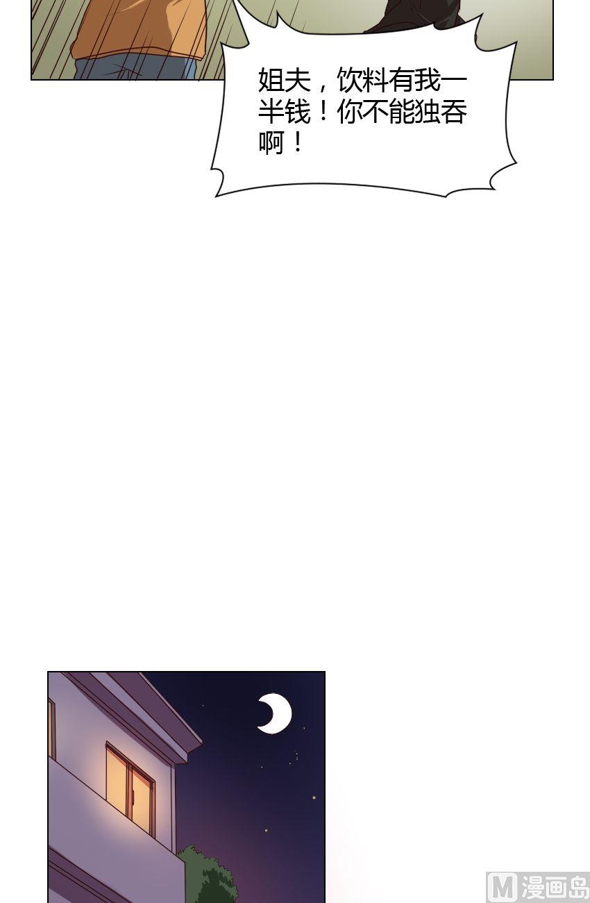 第21话 关爱酒鬼成长协会（1）-第21话