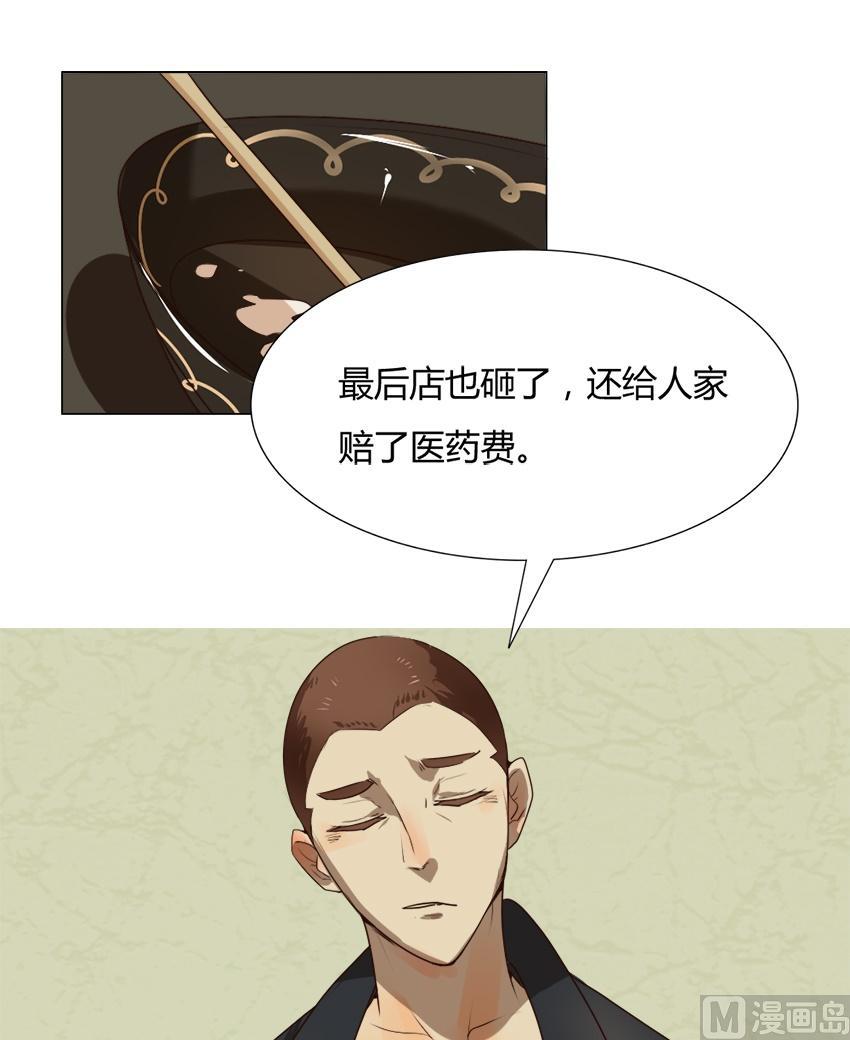 第23话关爱酒鬼成长协会（3）-第23话