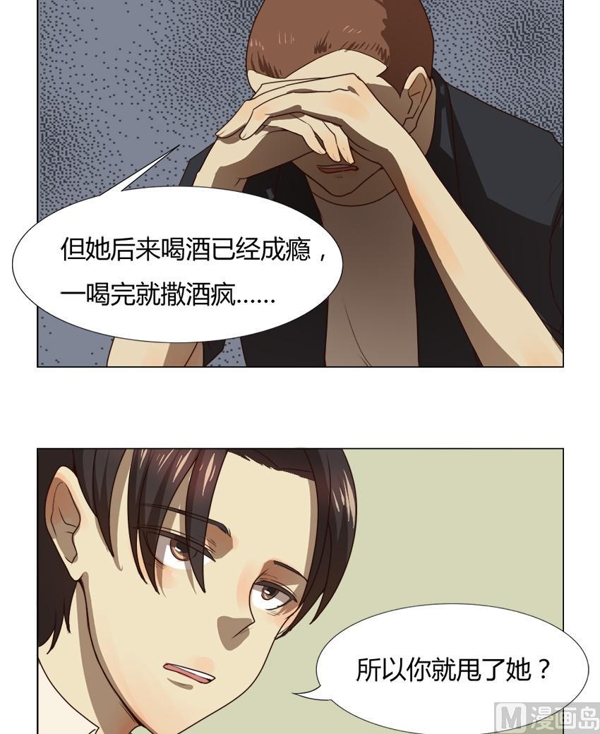第23话关爱酒鬼成长协会（3）-第23话