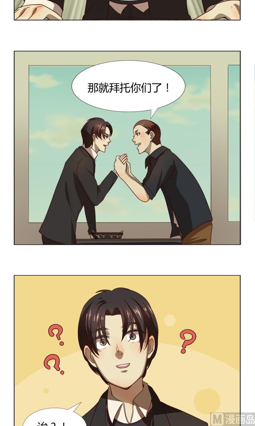 第23话关爱酒鬼成长协会（3）-第23话