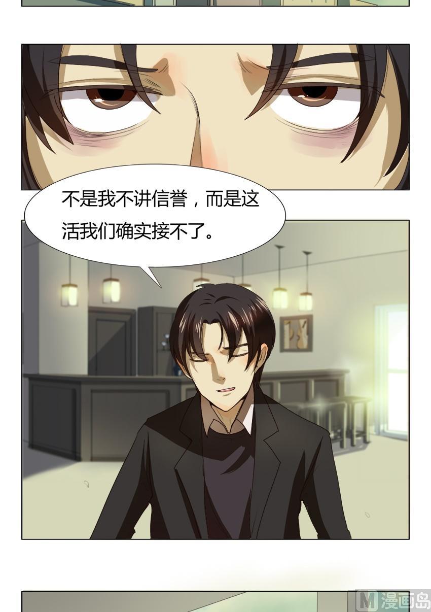 第23话关爱酒鬼成长协会（3）-第23话