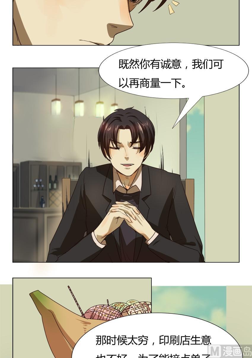 第23话关爱酒鬼成长协会（3）-第23话