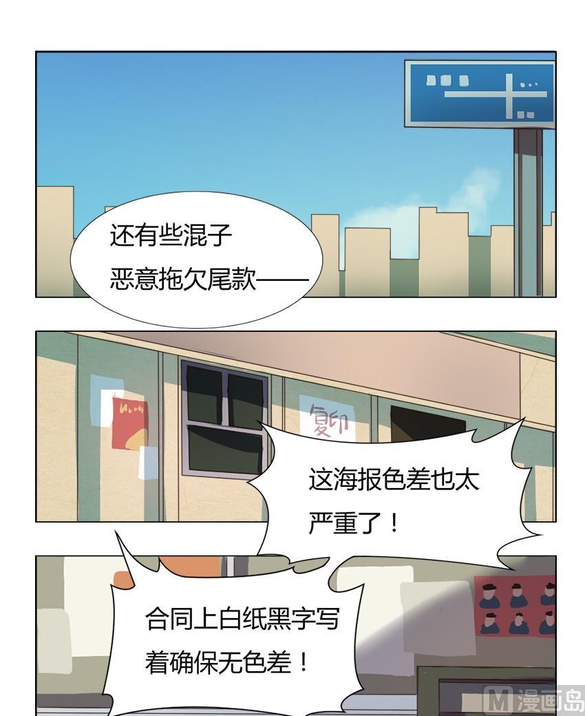 第23话关爱酒鬼成长协会（3）-第23话