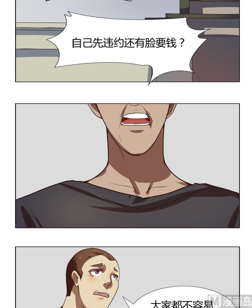 第23话关爱酒鬼成长协会（3）-第23话