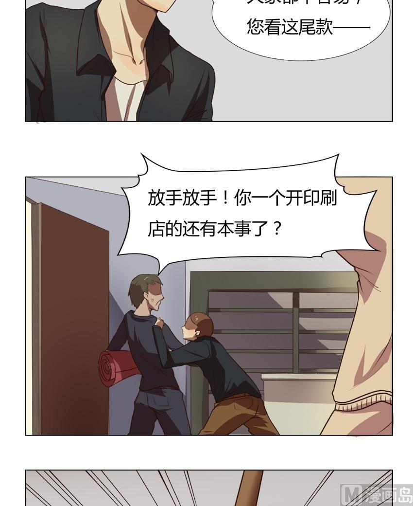 第23话关爱酒鬼成长协会（3）-第23话