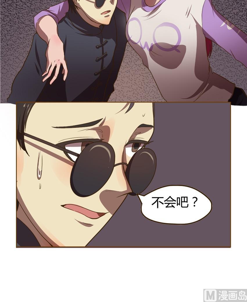 第25话 关爱酒鬼成长协会（5）-第25话