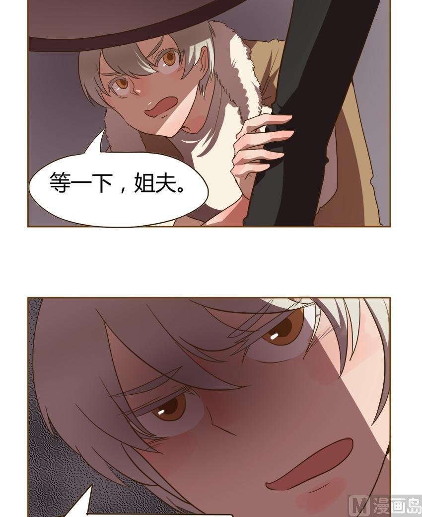 第25话 关爱酒鬼成长协会（5）-第25话