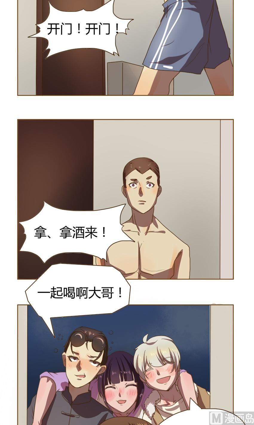 第25话 关爱酒鬼成长协会（5）-第25话