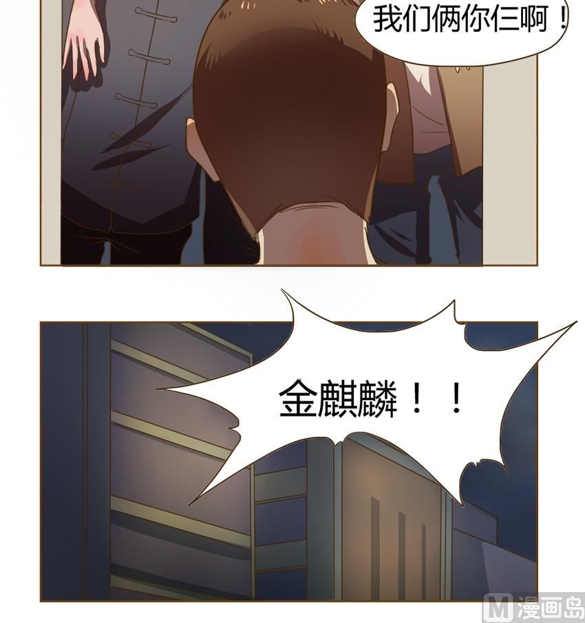 第25话 关爱酒鬼成长协会（5）-第25话