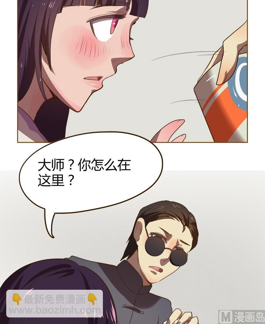 第25话 关爱酒鬼成长协会（5）-第25话