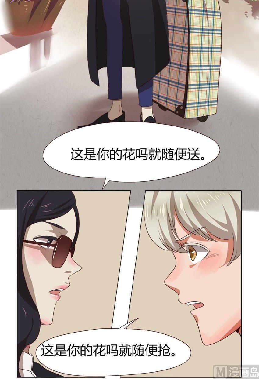 第27话 关爱酒鬼成长协会（7）-第27话