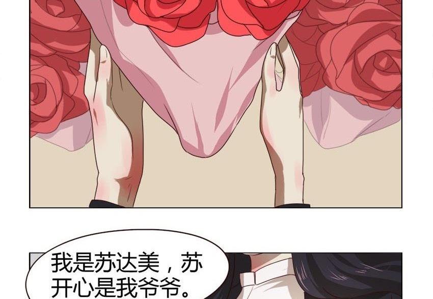 第27话 关爱酒鬼成长协会（7）-第27话